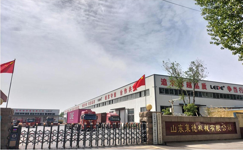 山東萊德機械有限公司社會責任報告