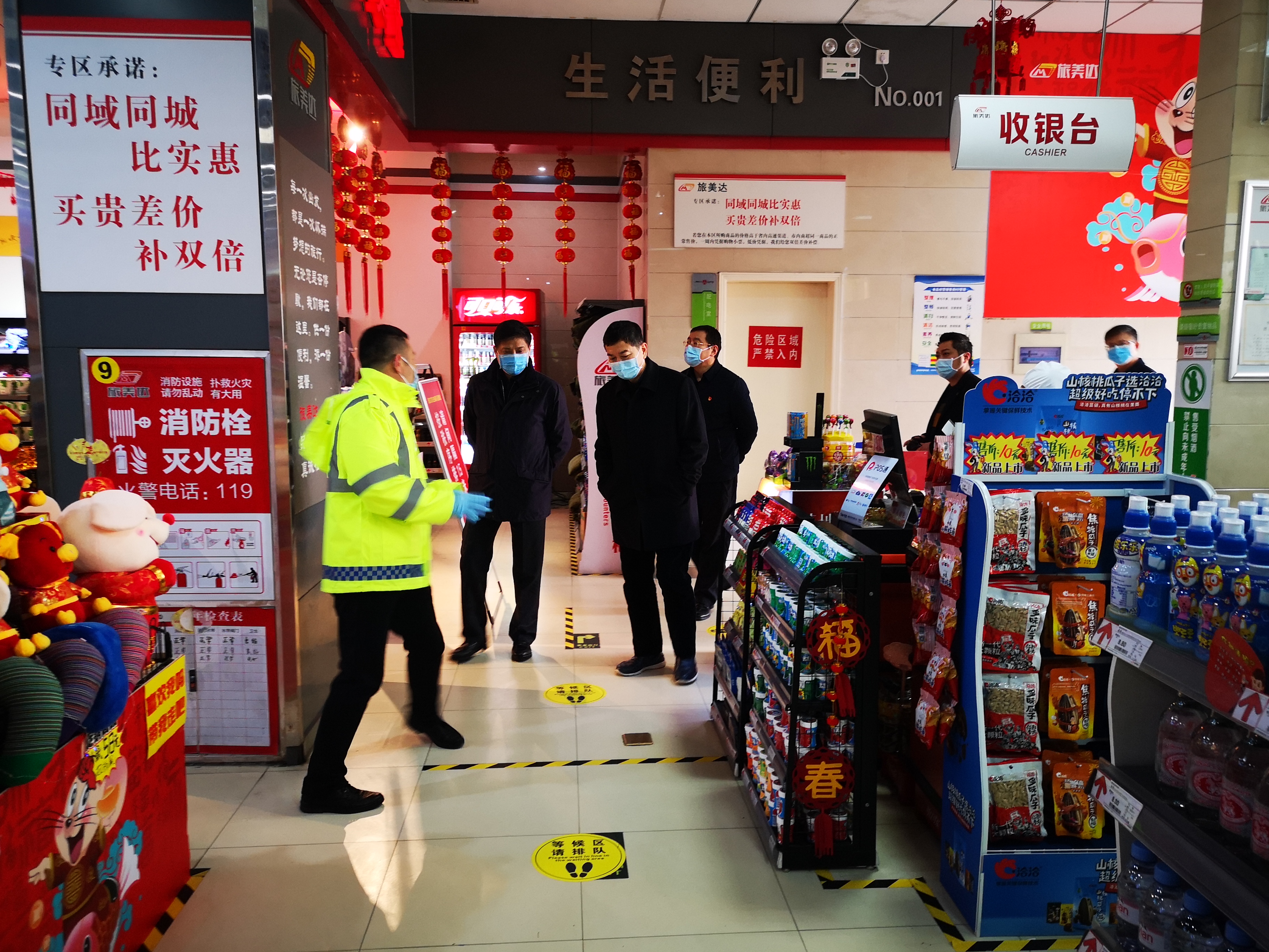 微信圖片_20200304143418.jpg 微信圖片_20200304143418.jpg