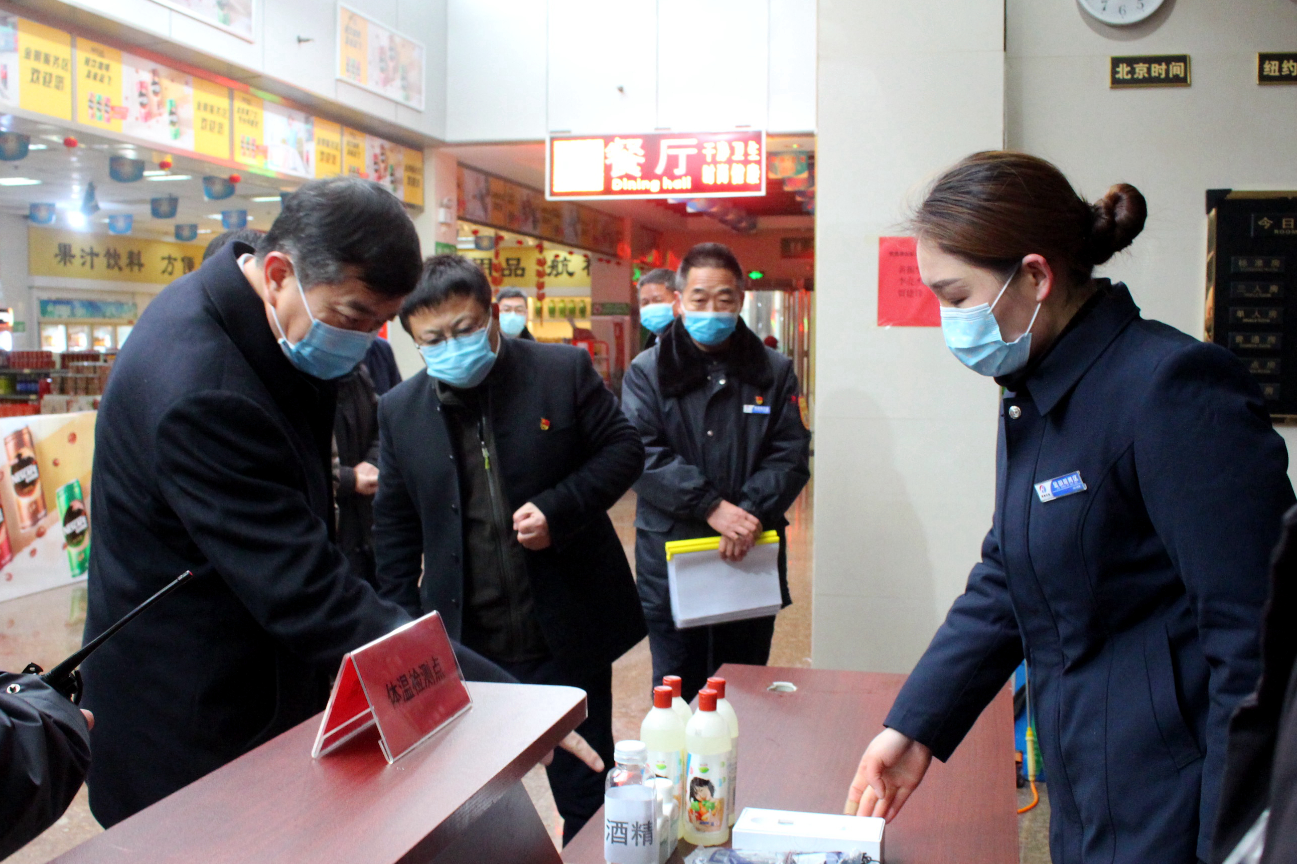 微信圖片_20200205114157.jpg 微信圖片_20200205114157.jpg