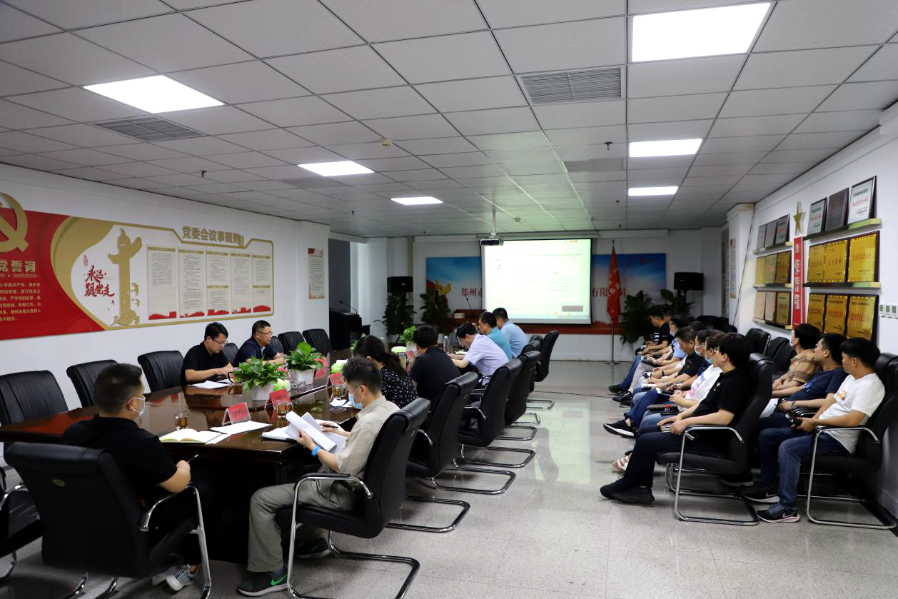 公司工程工作推進會.jpg 公司工程工作推進會.jpg