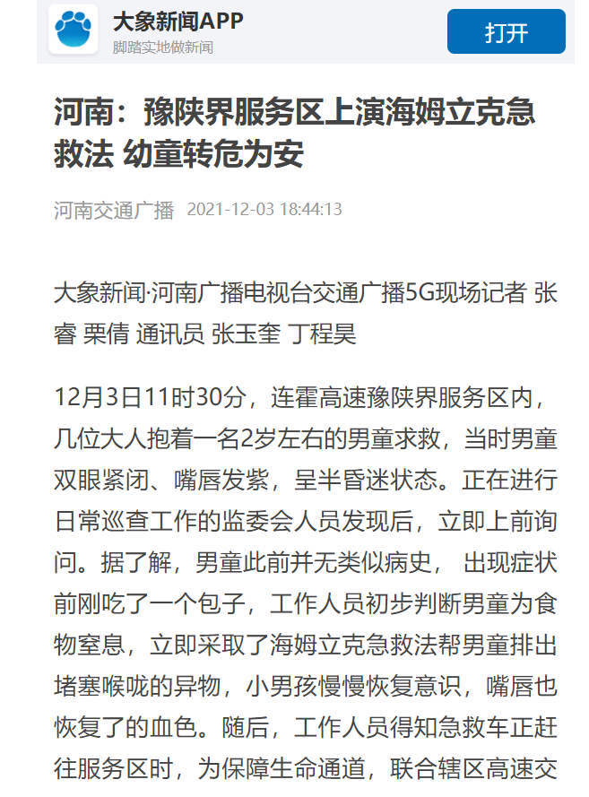 微信圖片_20211230085037.png 微信圖片_20211230085037.png