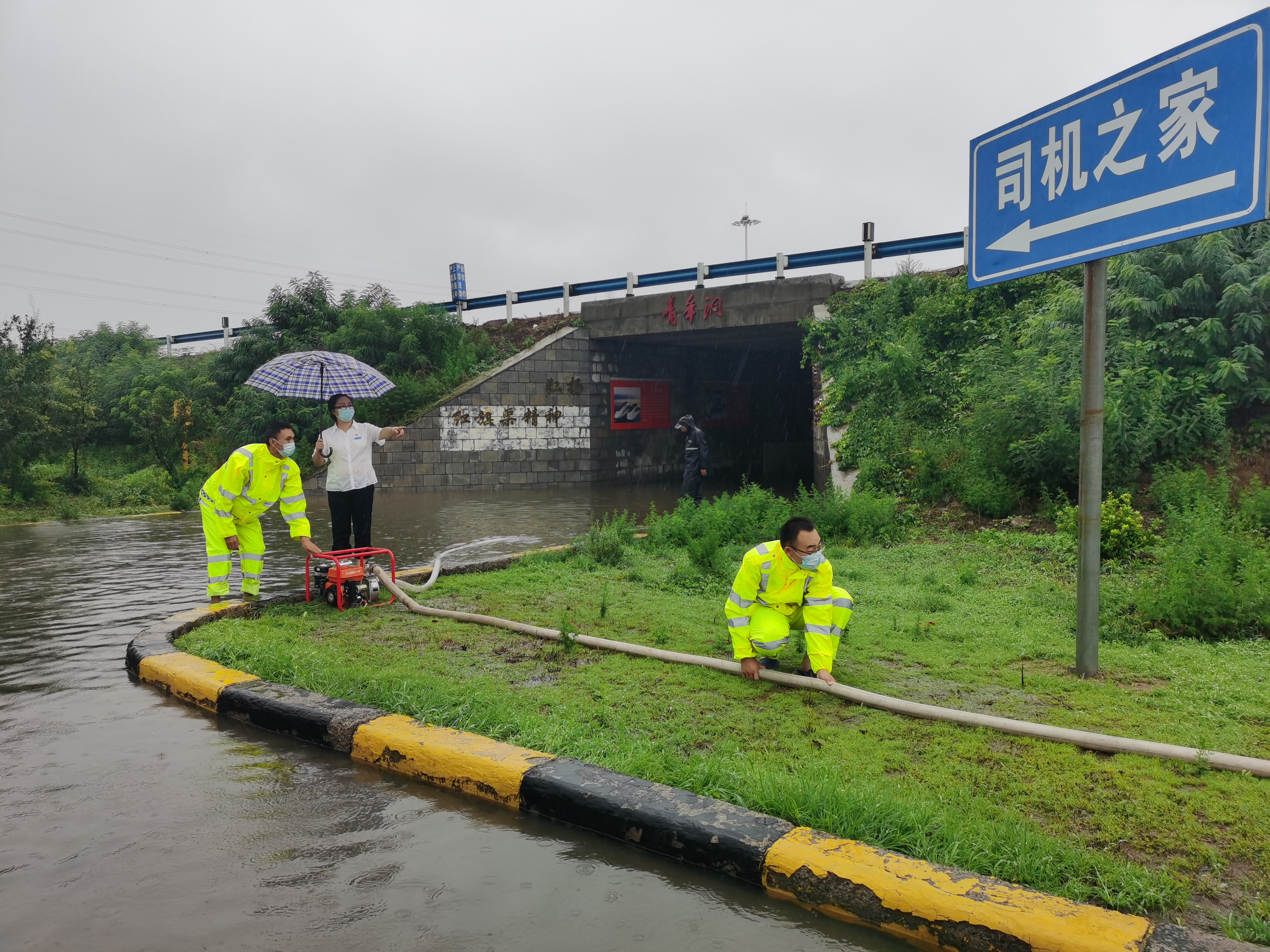 微信圖片_20220705174400.jpg 微信圖片_20220705174400.jpg