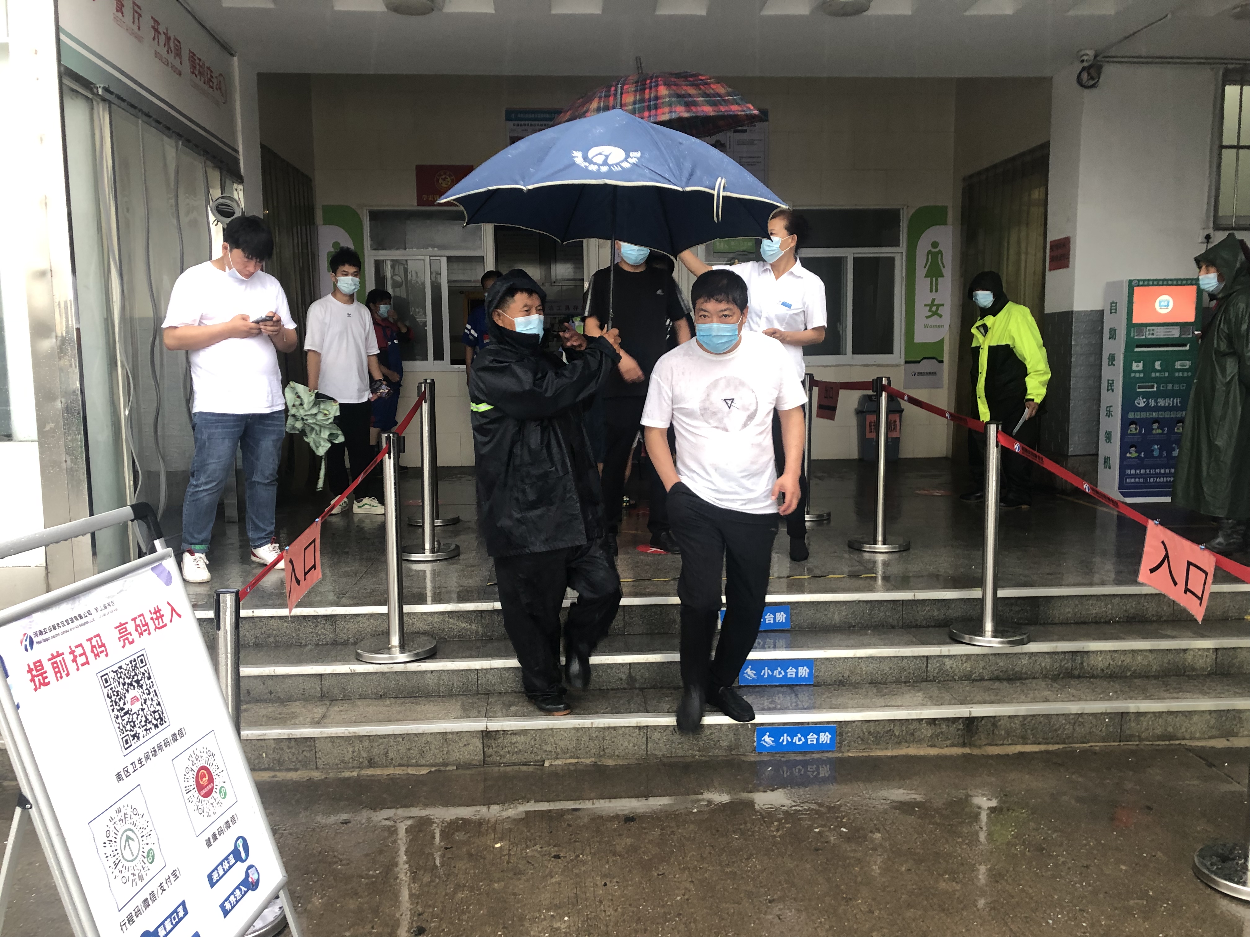 羅山服務區防汛排2.jpg 羅山服務區防汛排2.jpg