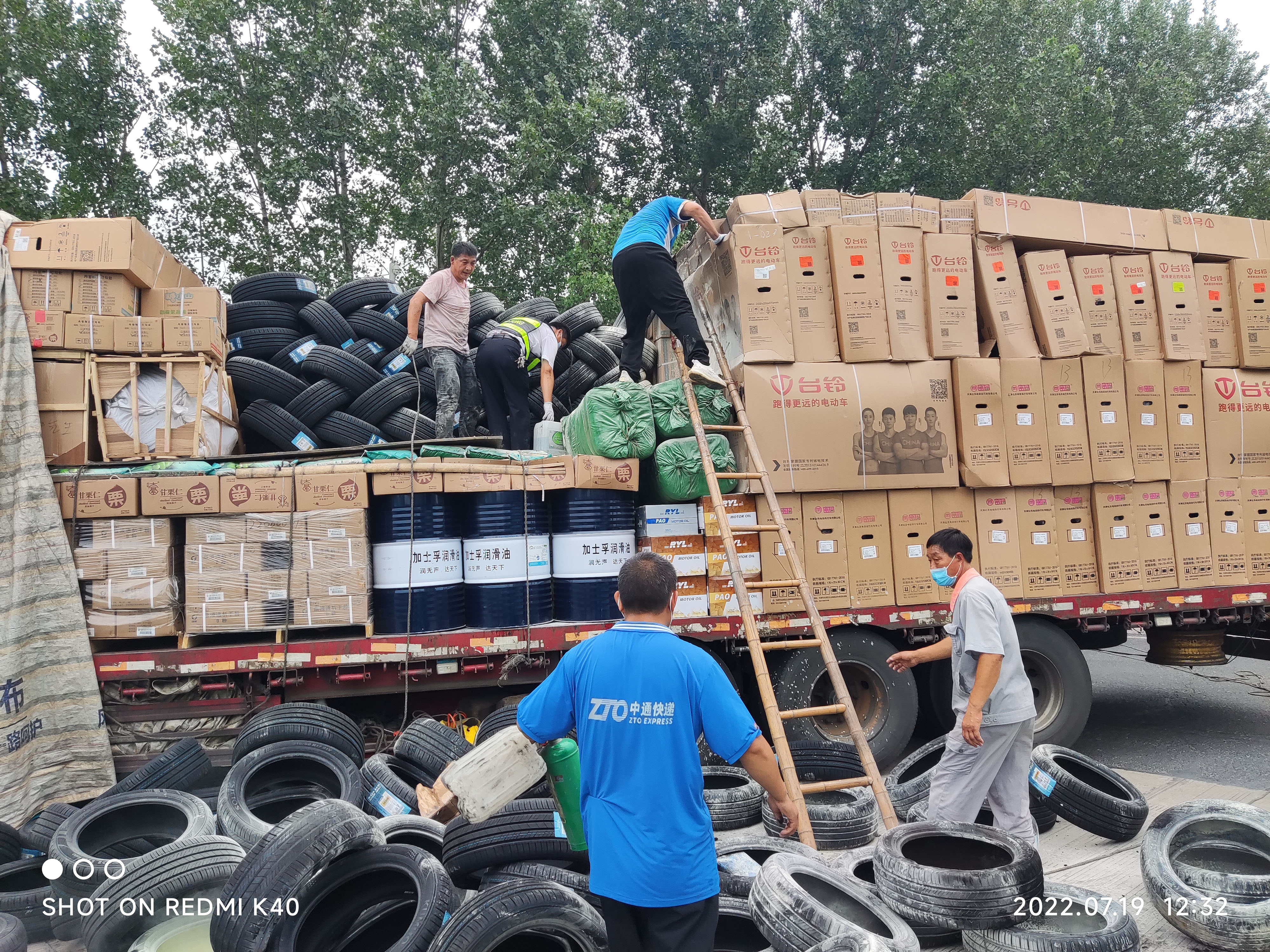 7月19日扶溝服務區貨車自燃起火緊急救助獲贊譽 周杰 攝 (2).jpg 7月19日扶溝服務區貨車自燃起火緊急救助獲贊譽 周杰 攝 (2).jpg