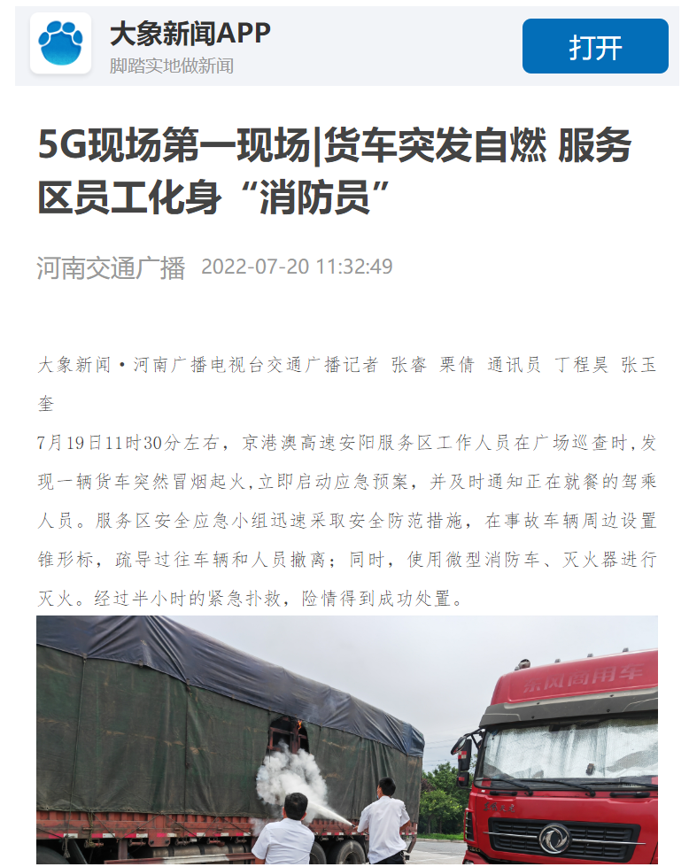 微信圖片_20220721101211.png 微信圖片_20220721101211.png