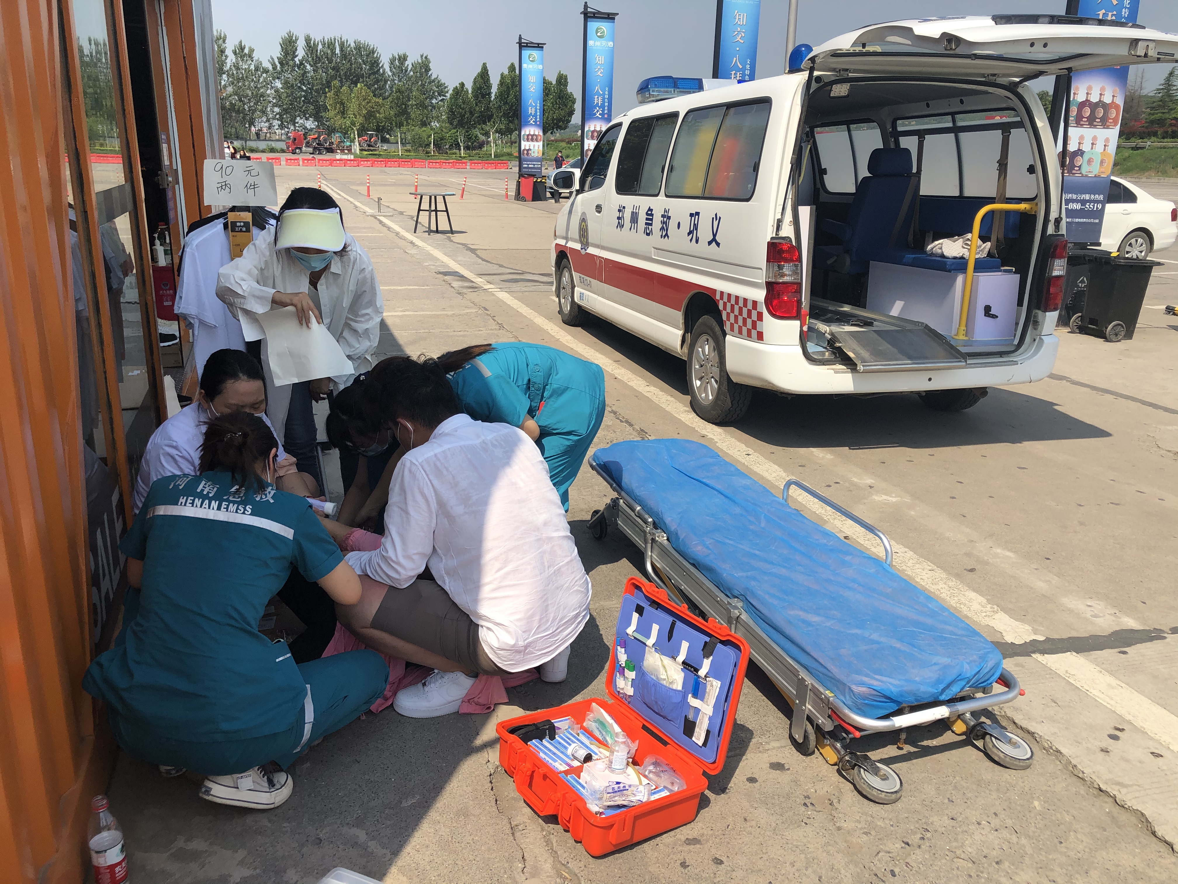 微信圖片_20220809103755.jpg 微信圖片_20220809103755.jpg