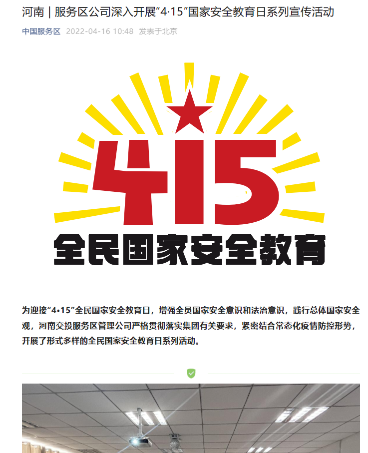 微信圖片_20230616104515.png 微信圖片_20230616104515.png