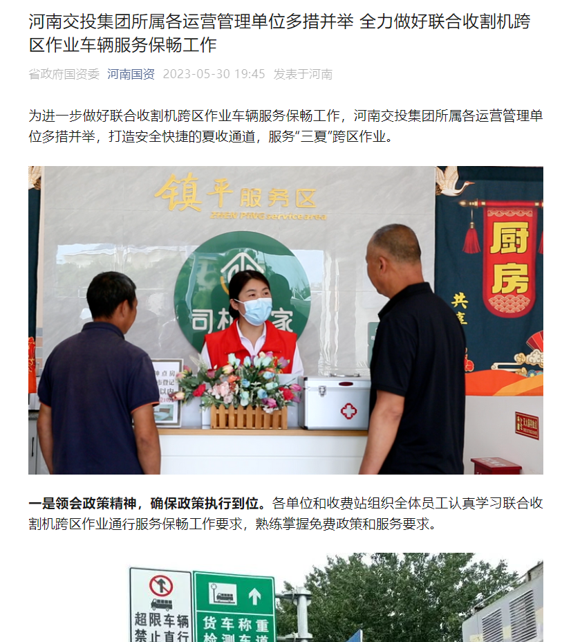 國資.png 國資.png