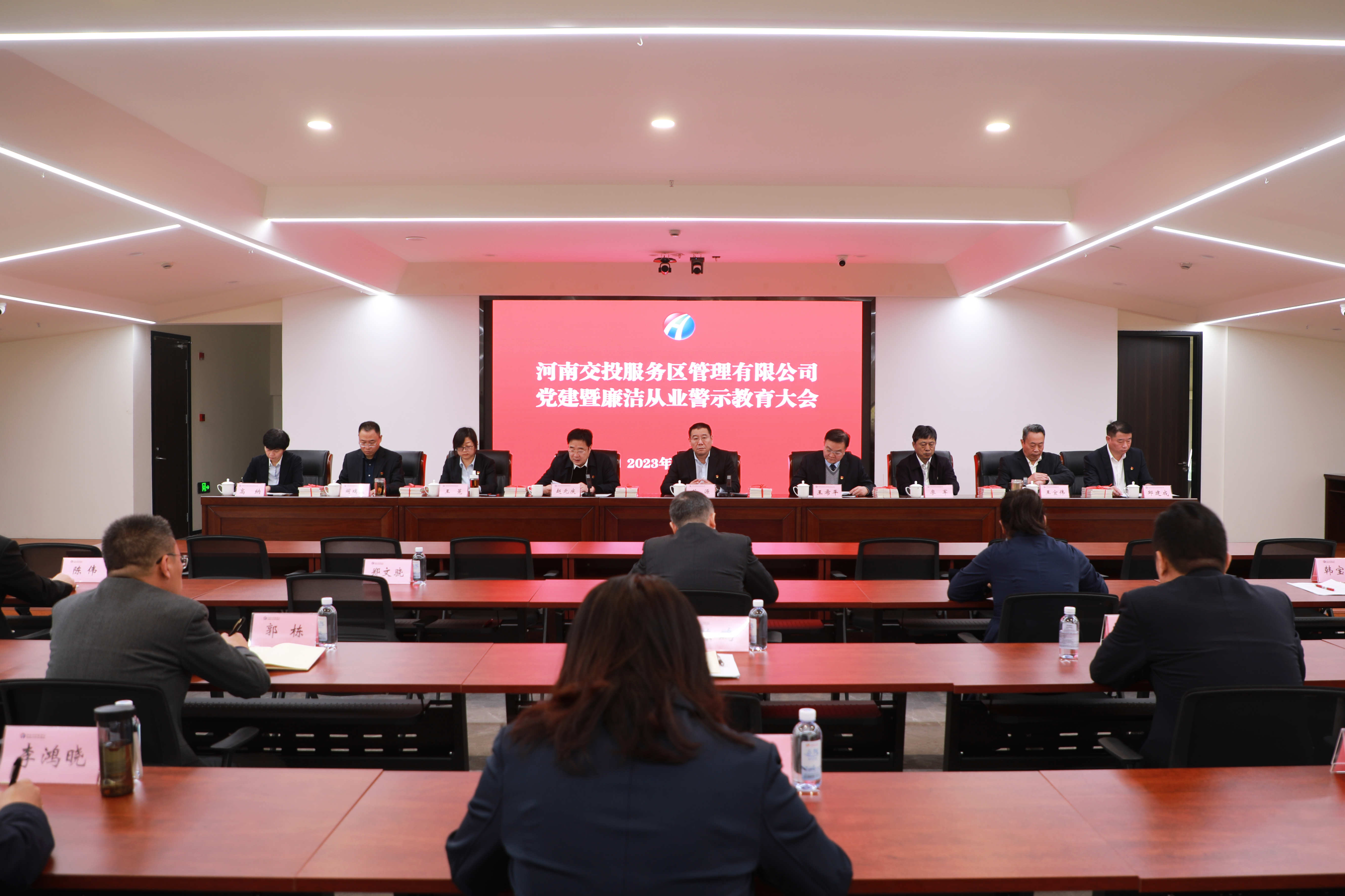 從業警示教育大會.jpg 從業警示教育大會.jpg