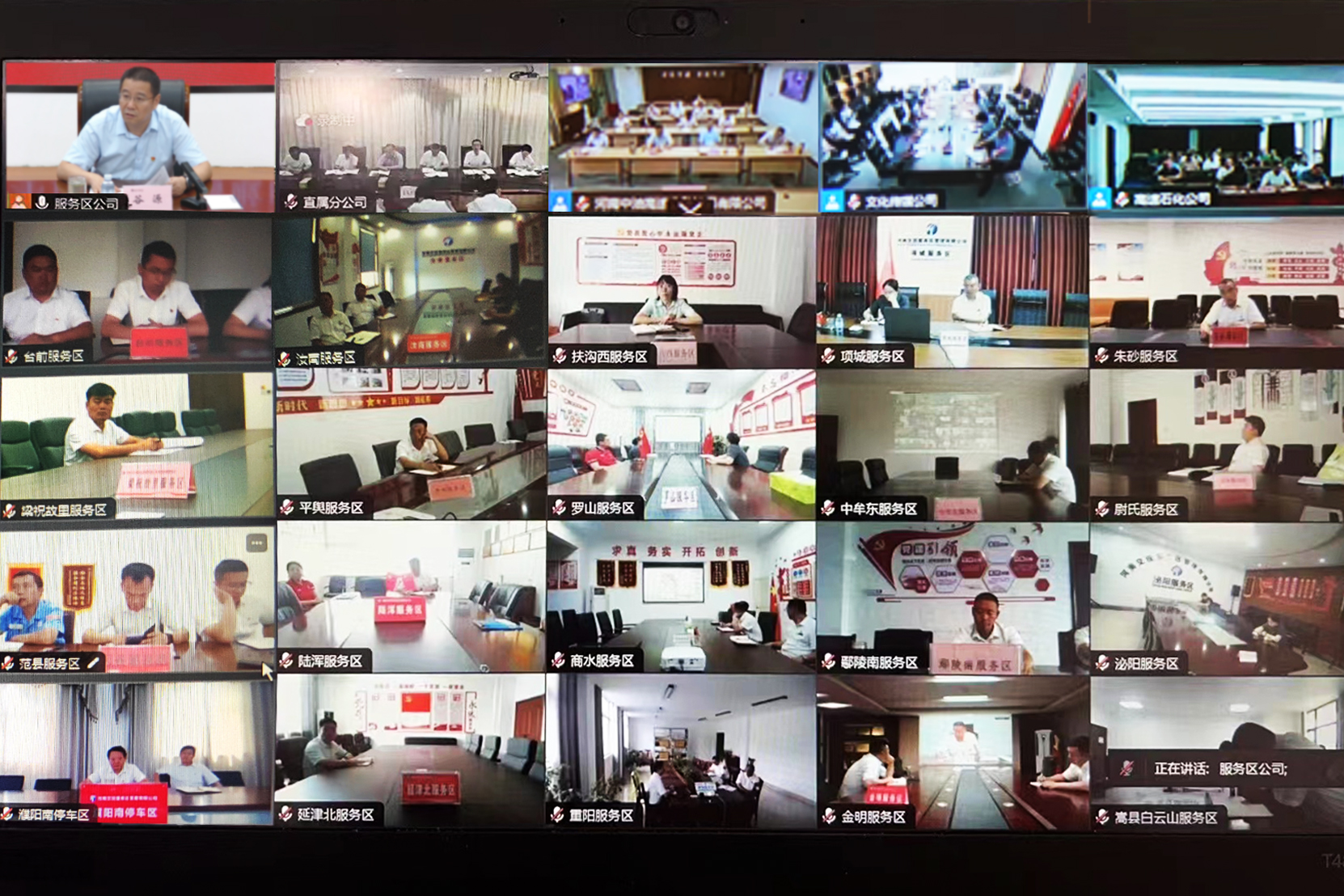 微信圖片_20240712173121.jpg 微信圖片_20240712173121.jpg