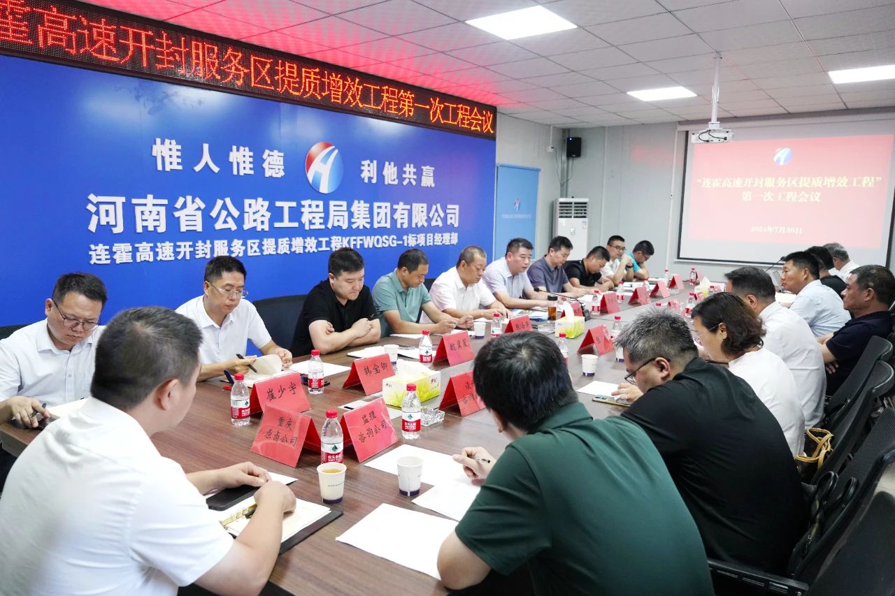 微信圖片_20240808085604.jpg 微信圖片_20240808085604.jpg