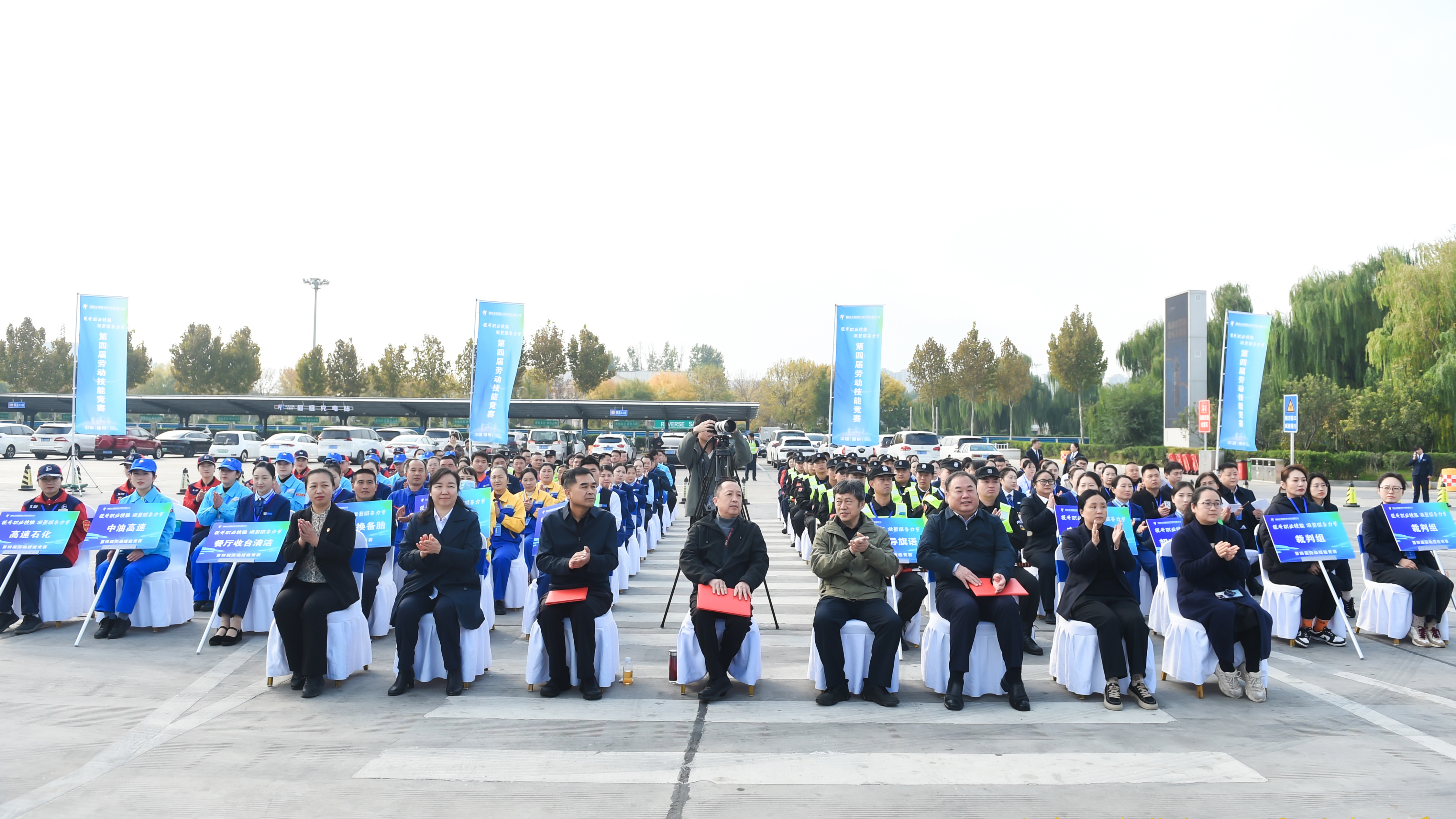 開幕式現場.jpg 開幕式現場.jpg