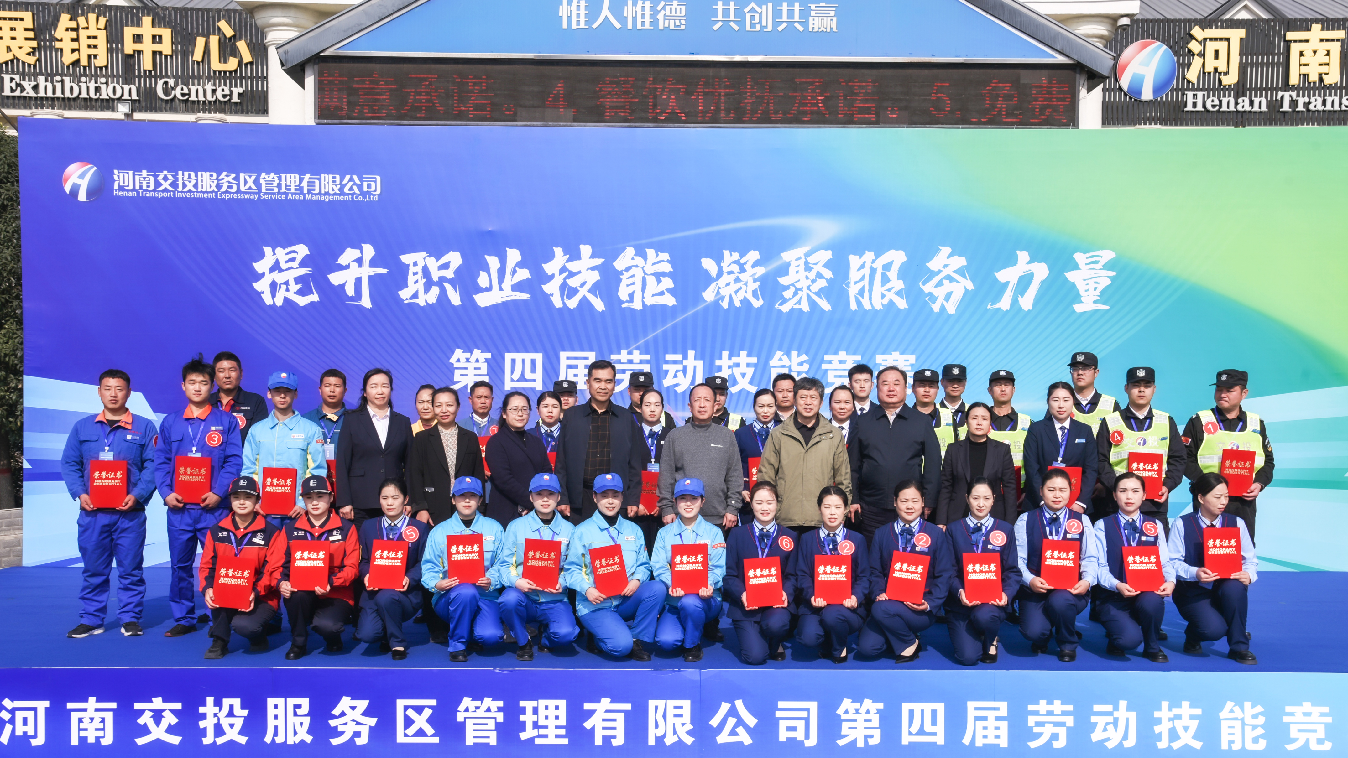 合影.jpg 合影.jpg