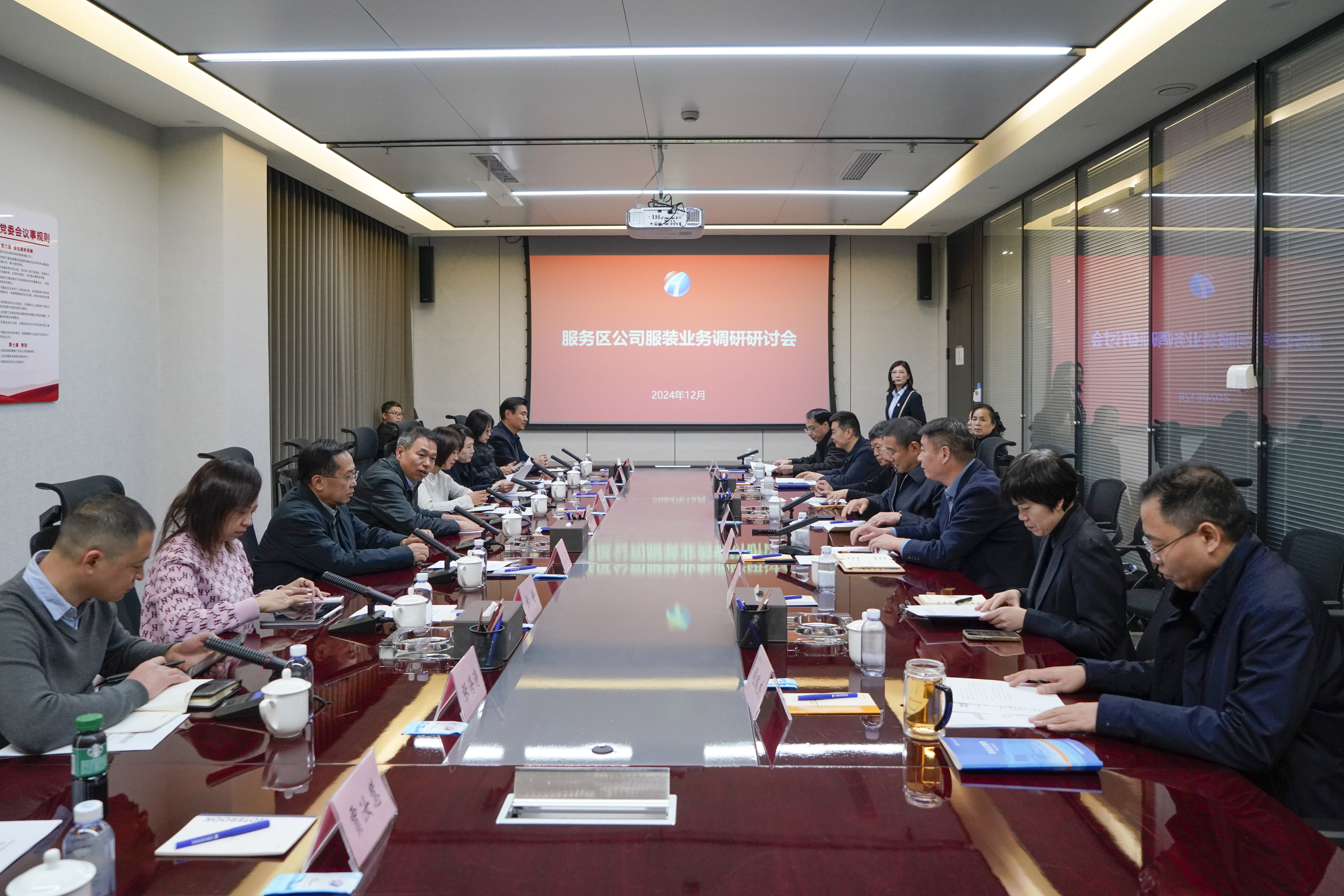 服裝調研研討會.jpg 服裝調研研討會.jpg