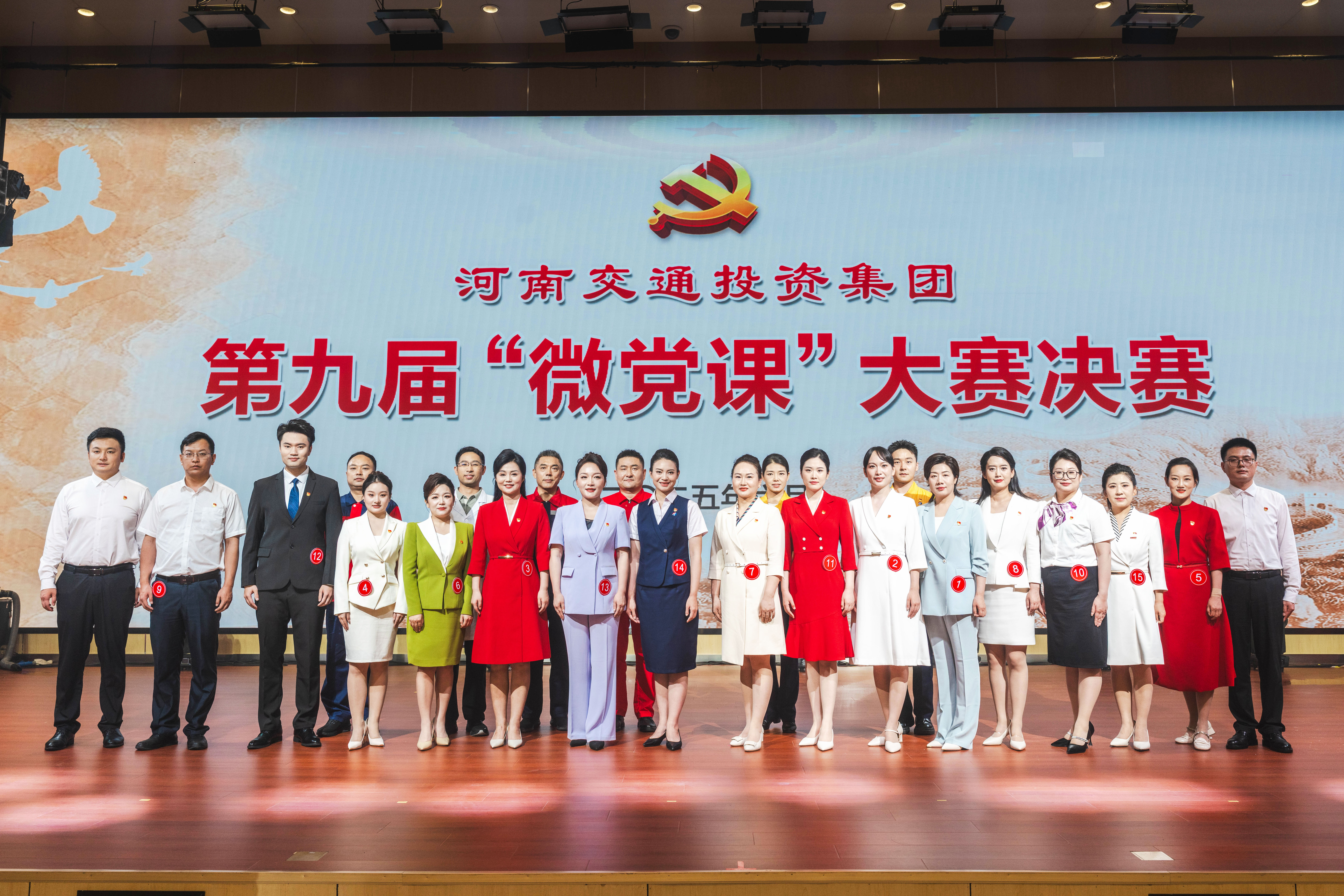 集團(tuán)第九屆“微黨課”.jpg 集團(tuán)第九屆“微黨課”.jpg